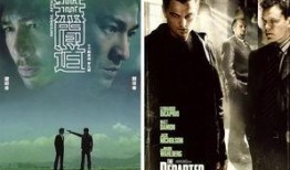 无间行者在线观看,卧底风云，黑白两道生死较量