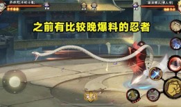 忍战奇拉比最初爆料视频,揭秘神秘忍者新篇章