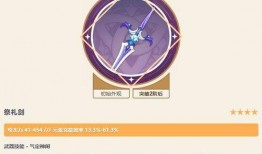 3.3武器卡池最新爆料,神秘武器即将亮相，玩家们翘首以盼！