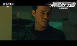 无间行者在线观看,卧底风云，黑白两道生死较量