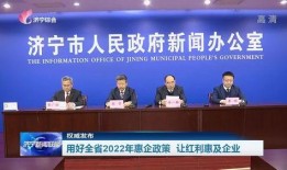 济宁都市爆料新闻事件,惊现神秘事件，真相即将揭晓！