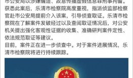 高招最新爆料新闻事件是什么,揭秘高考招生内幕事件